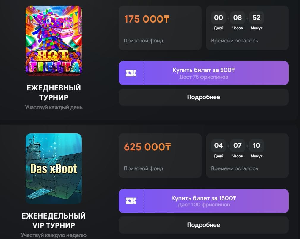 Изоюбражение розыгрышей на сайте Lootrun Casino